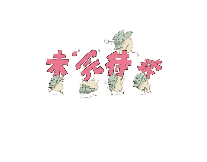 第167页