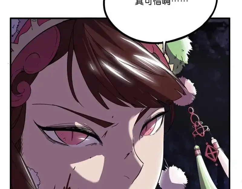 第204页