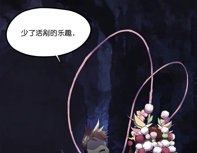第210页
