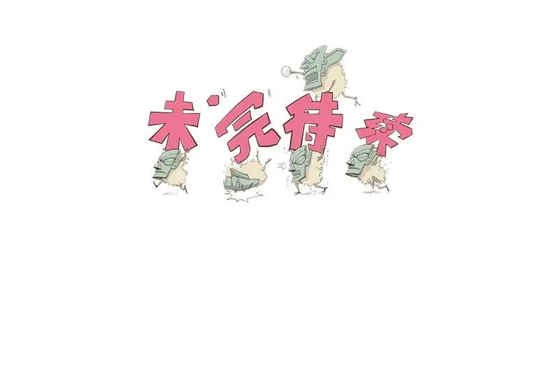 第146页