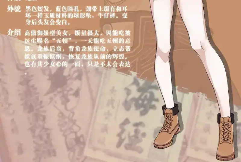 第144页