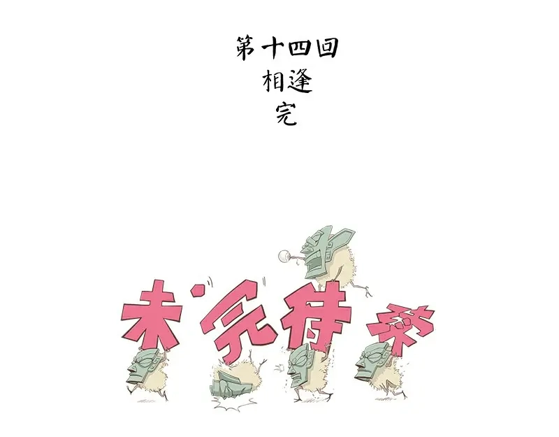 第117页
