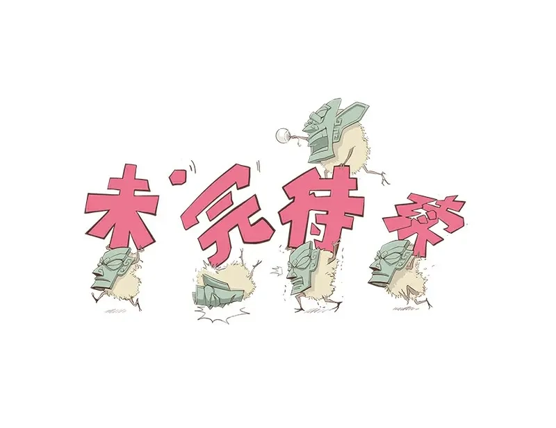 第120页