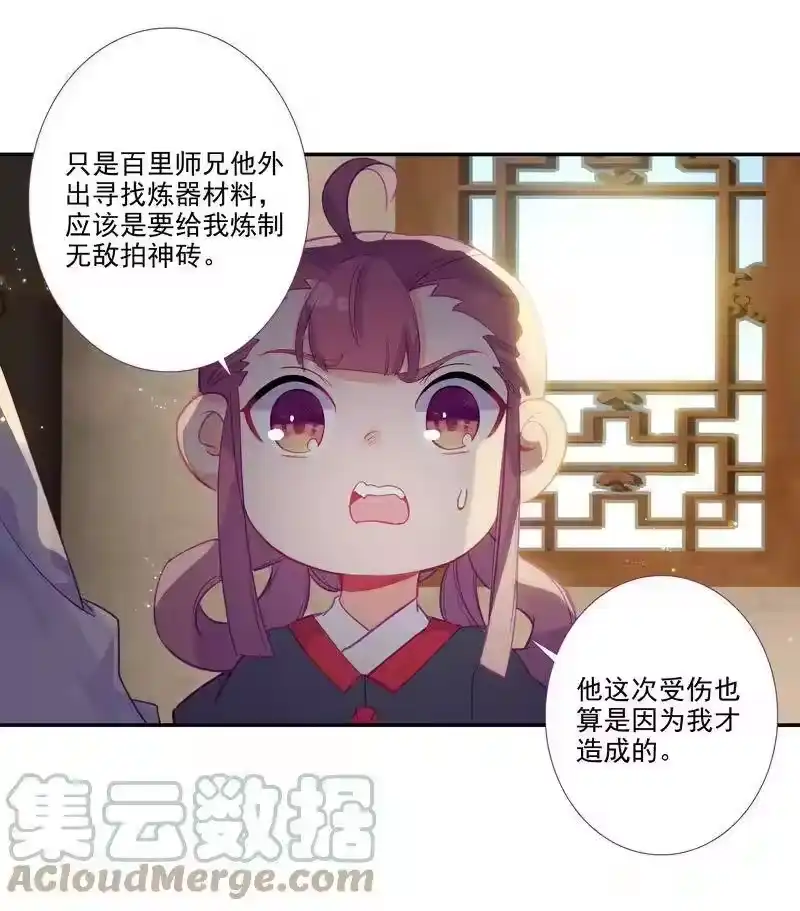 第31页