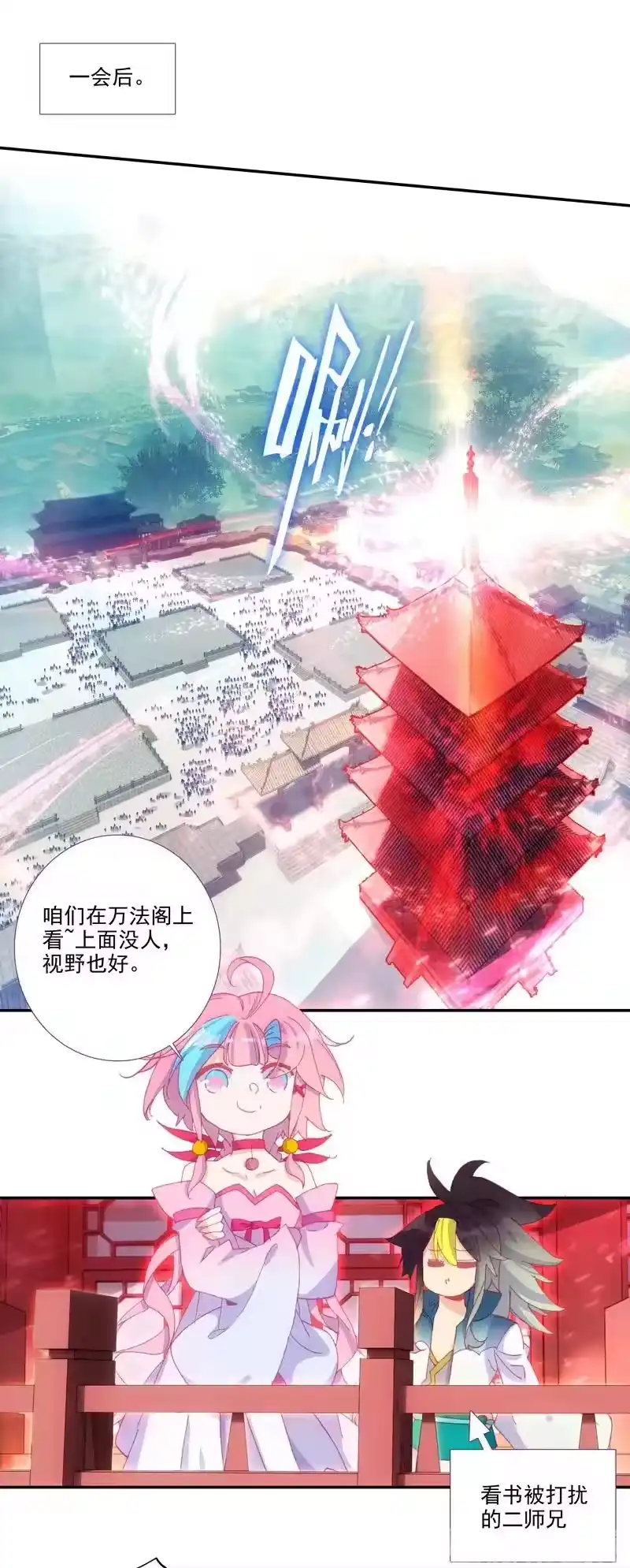 第30页