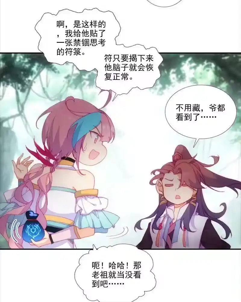 第36页