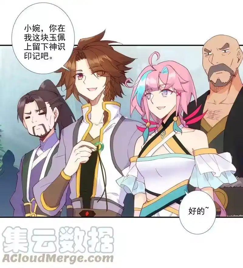 第37页
