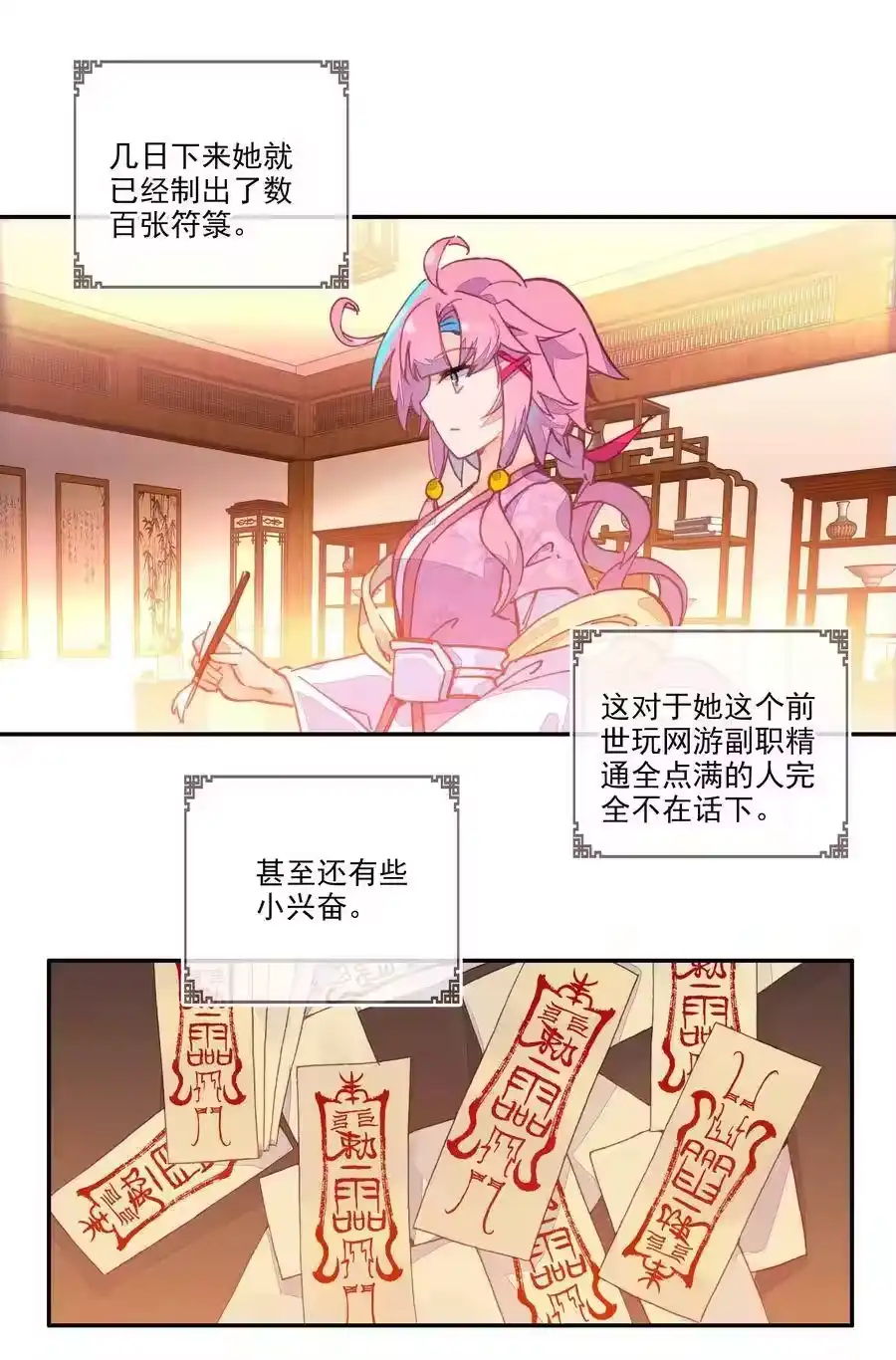 第34页