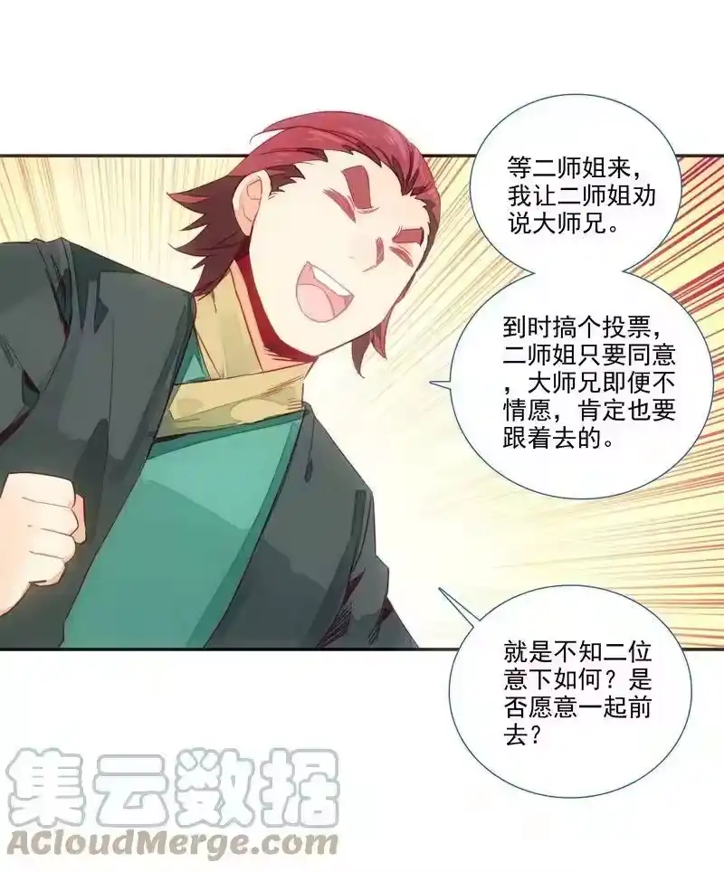 第34页