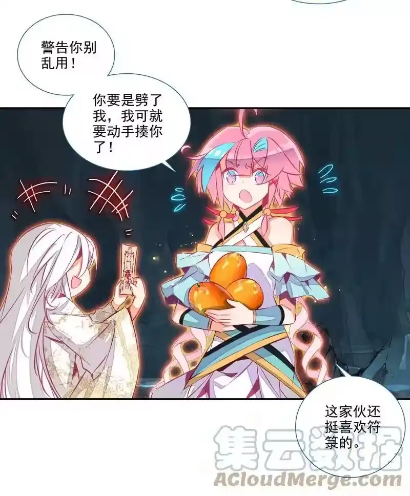 第31页
