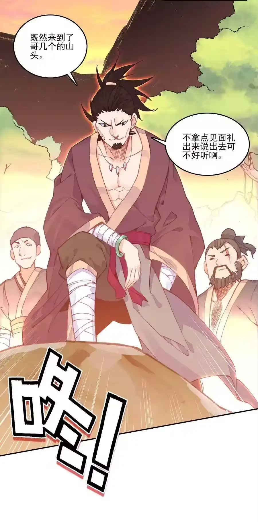 第18页