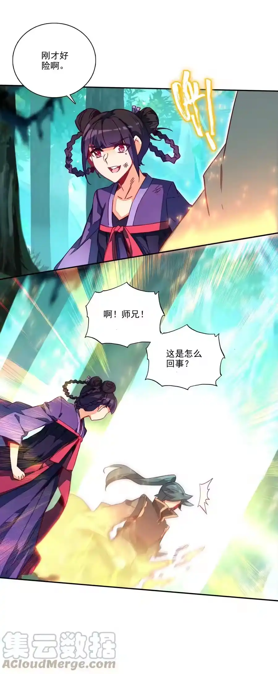 第31页