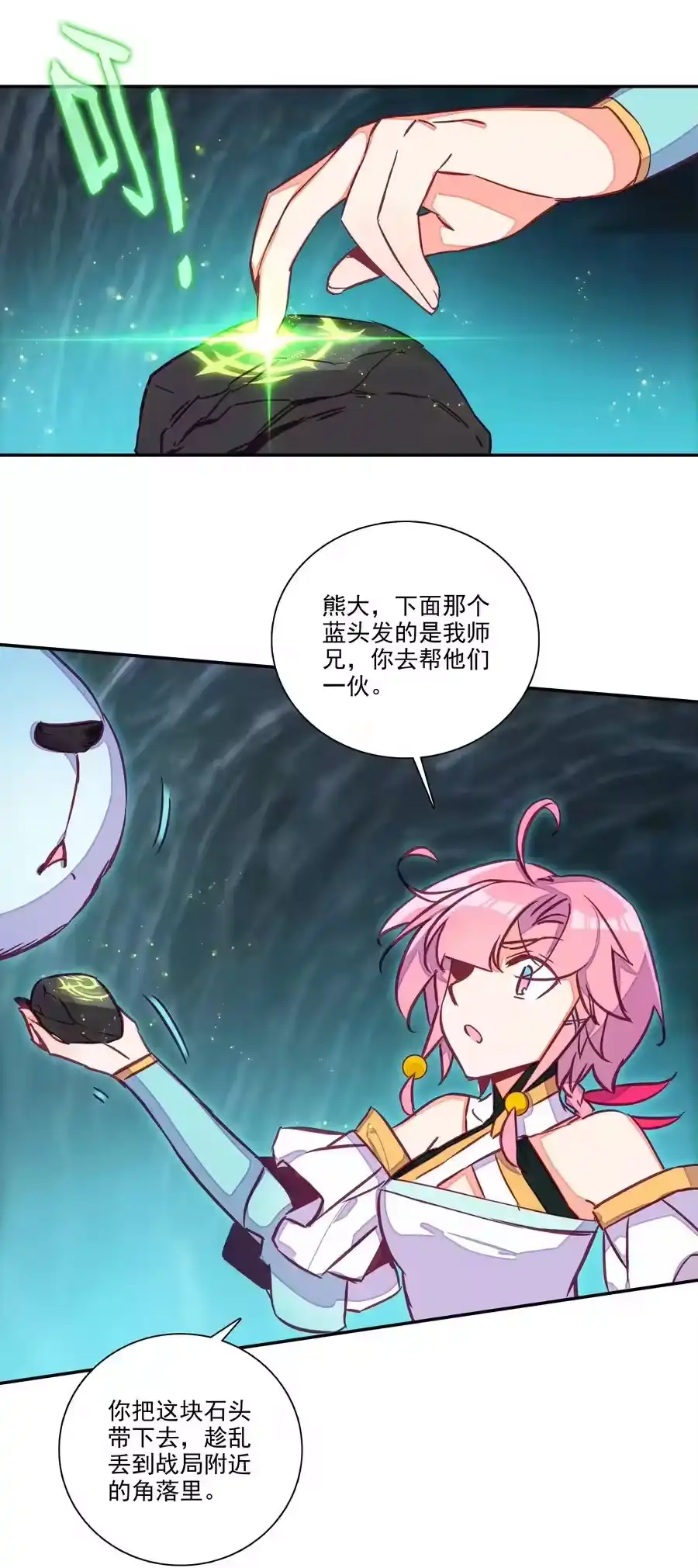 第34页