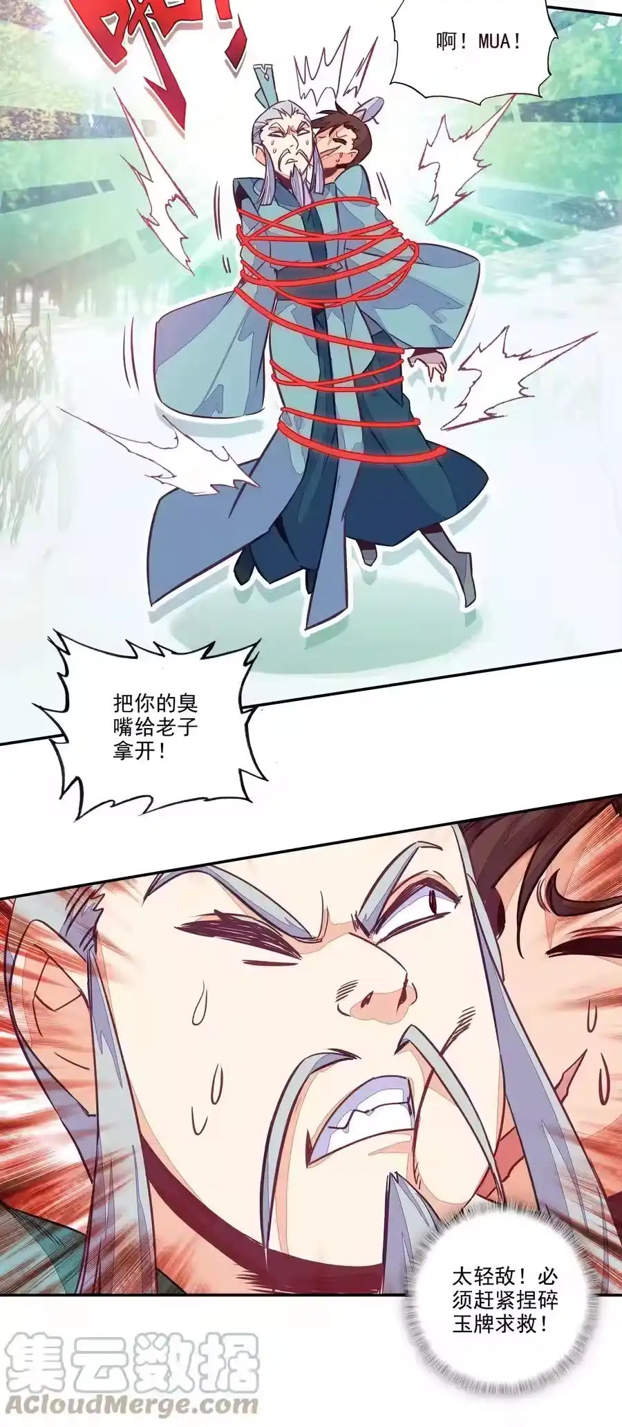 第35页