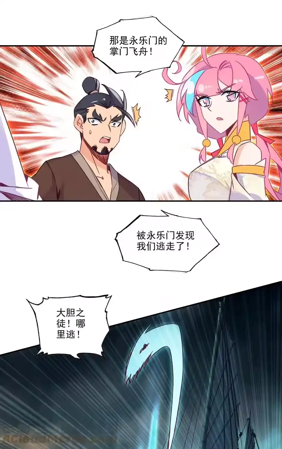 第35页