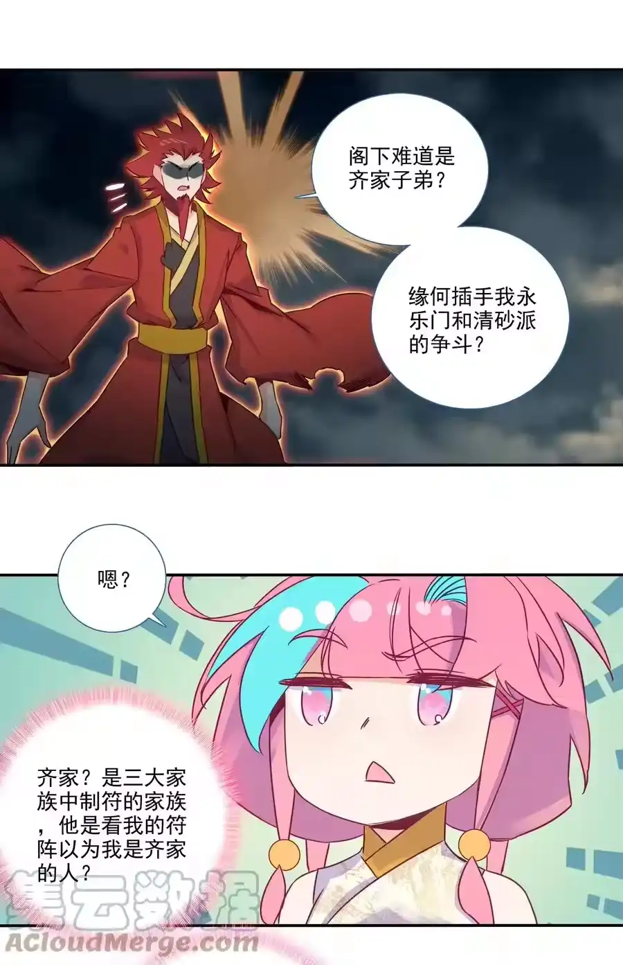 第33页