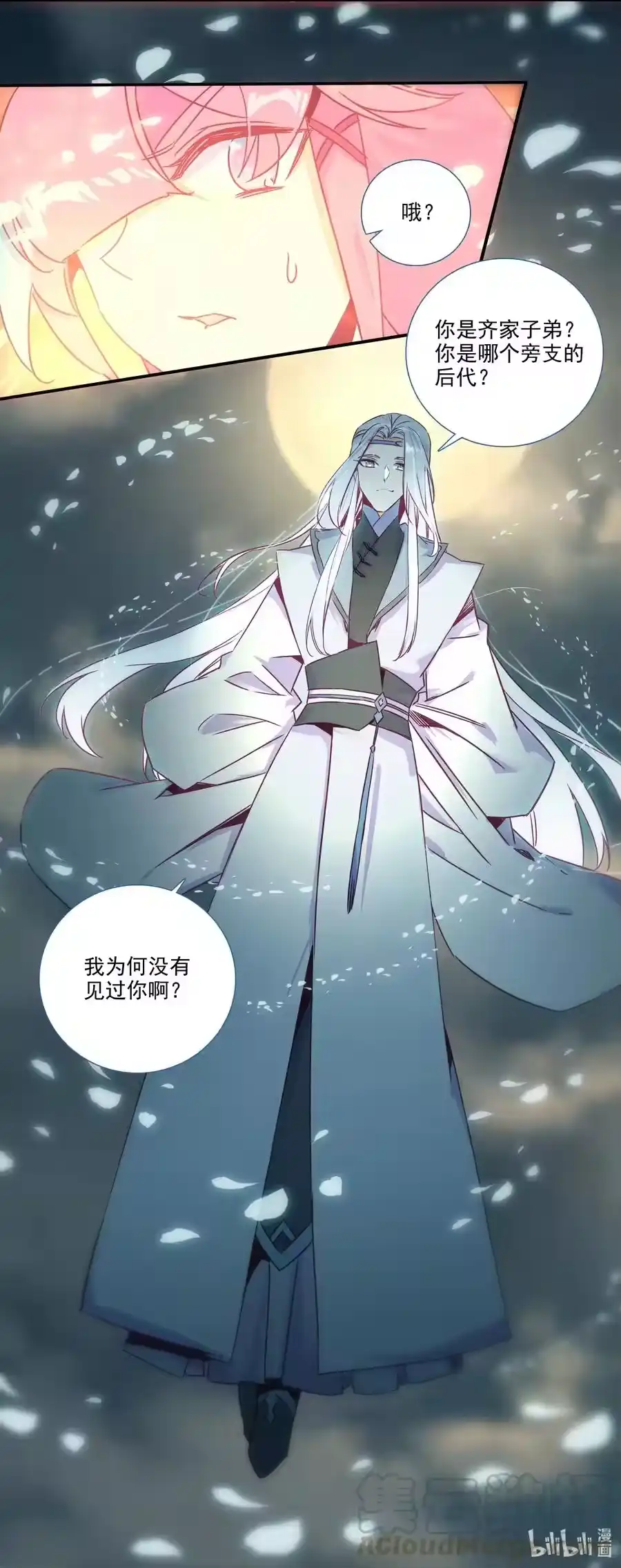 第35页