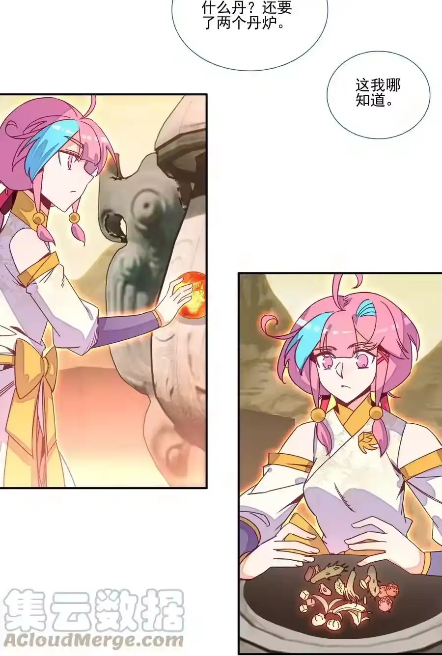 第29页