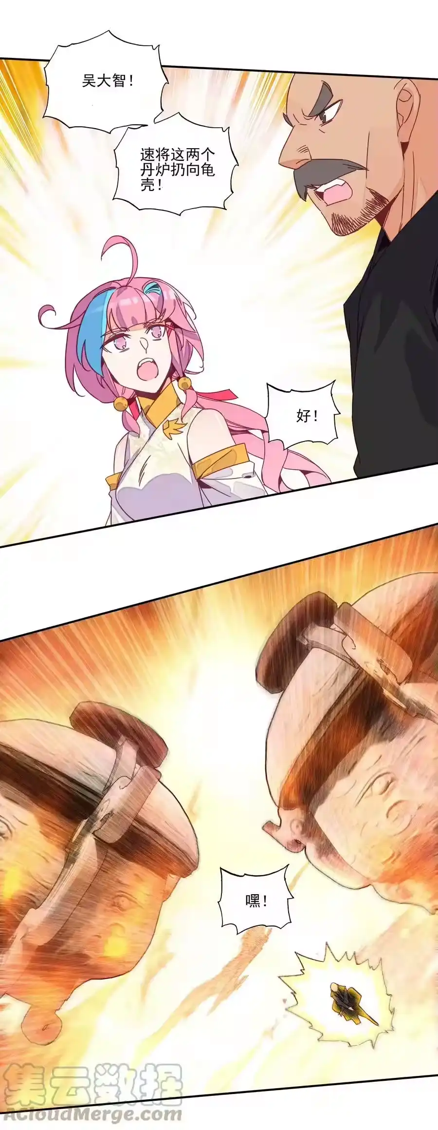 第35页
