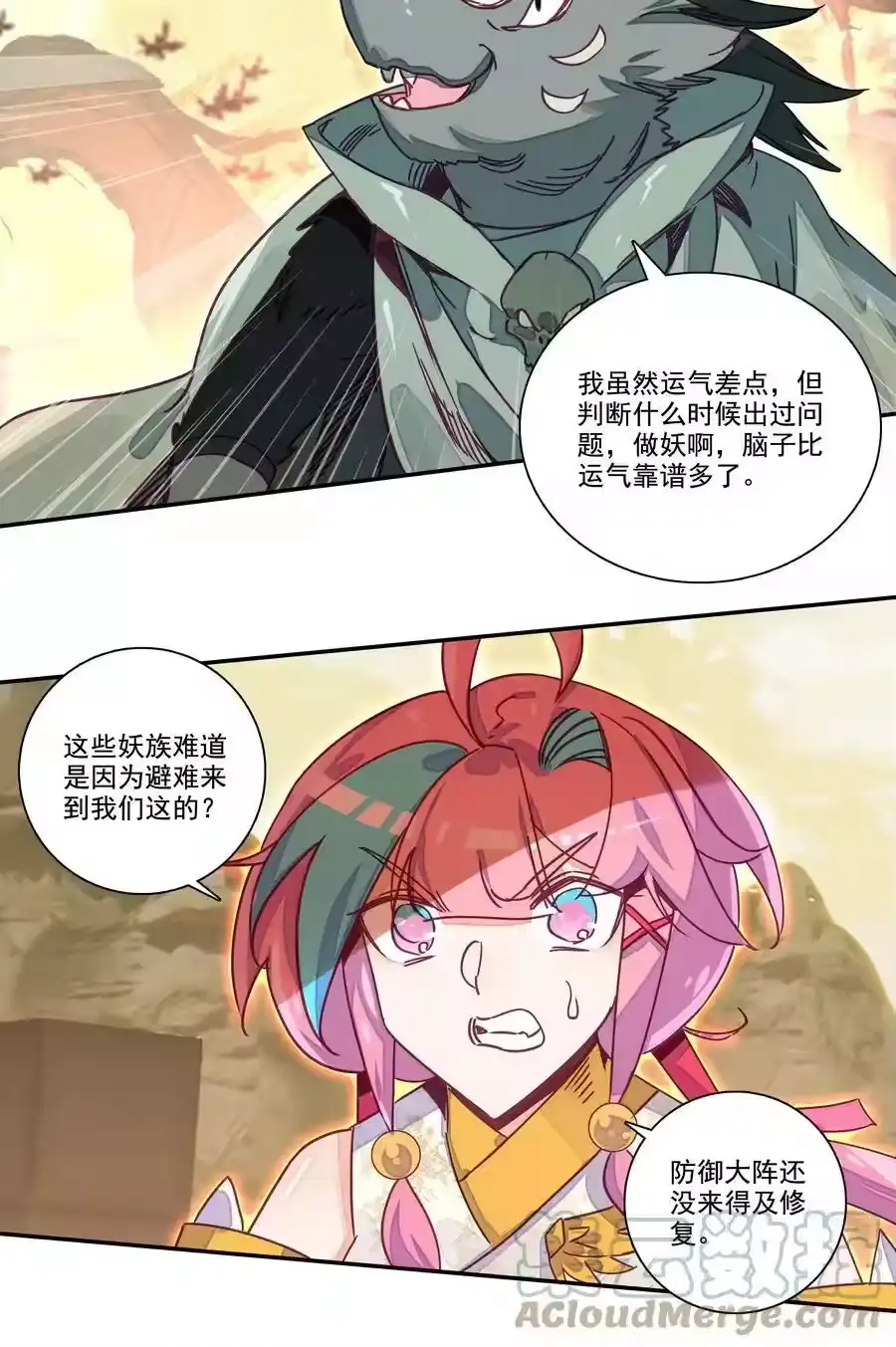 第31页