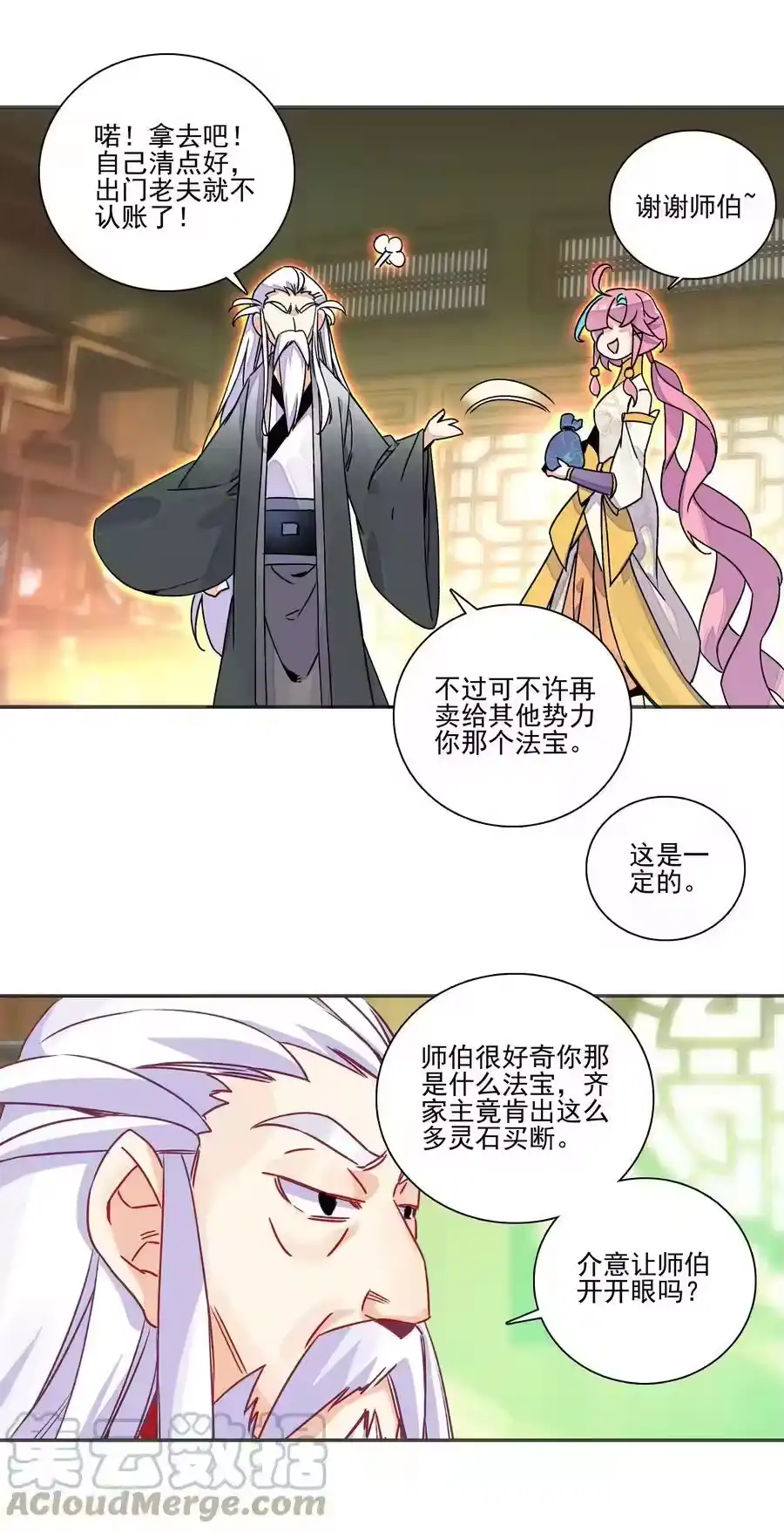 第31页