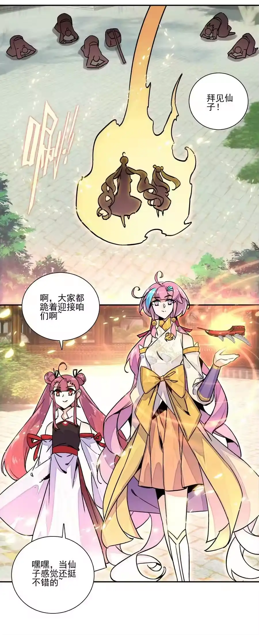 第38页