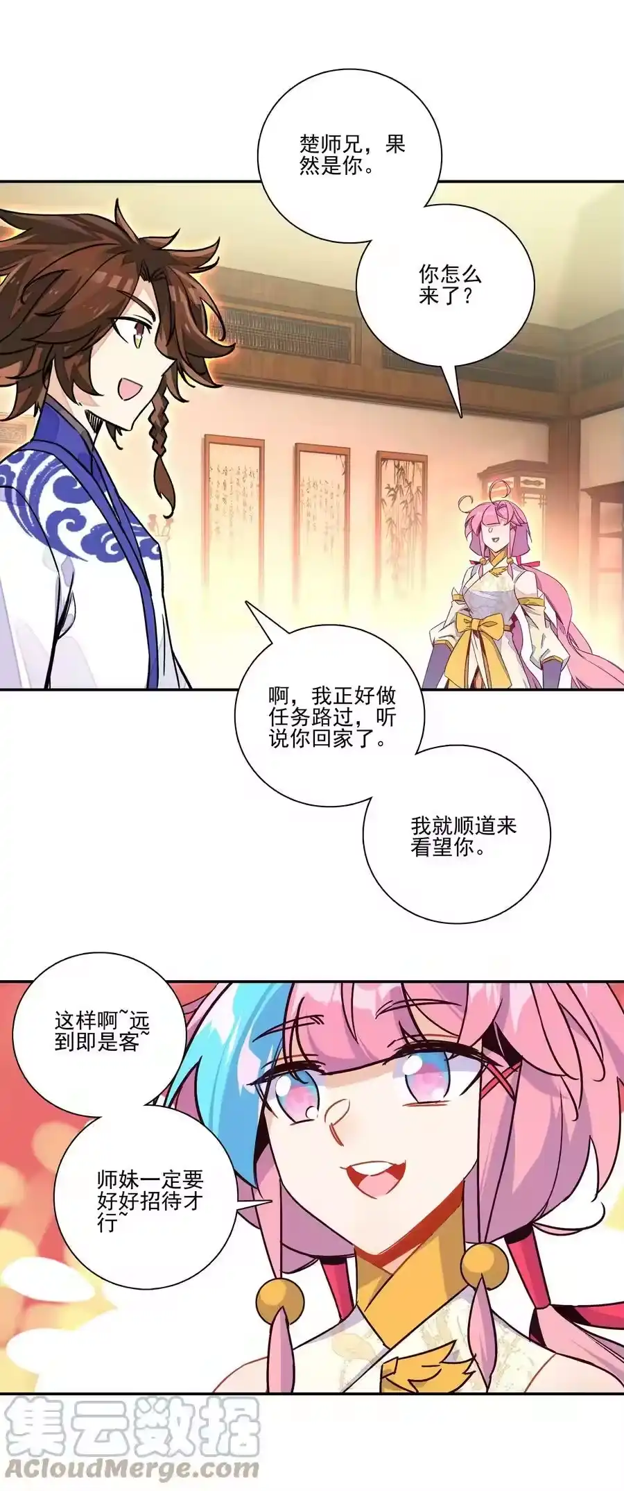 第33页