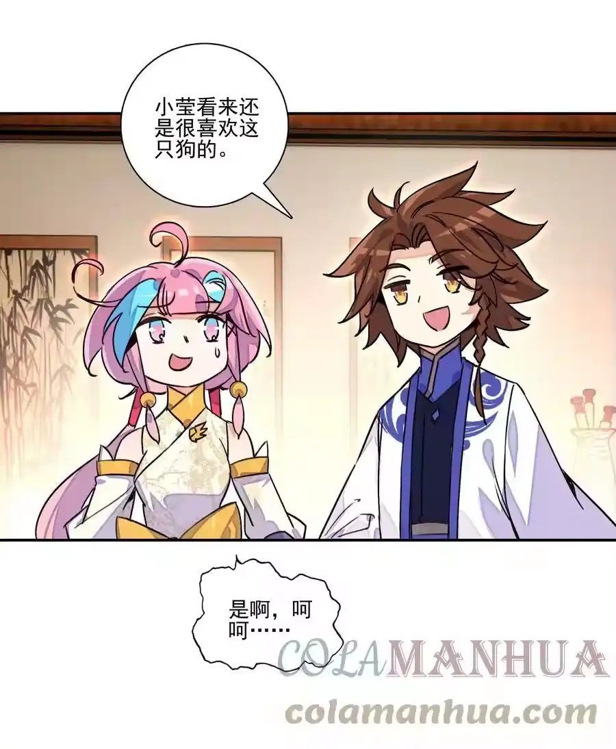 第31页