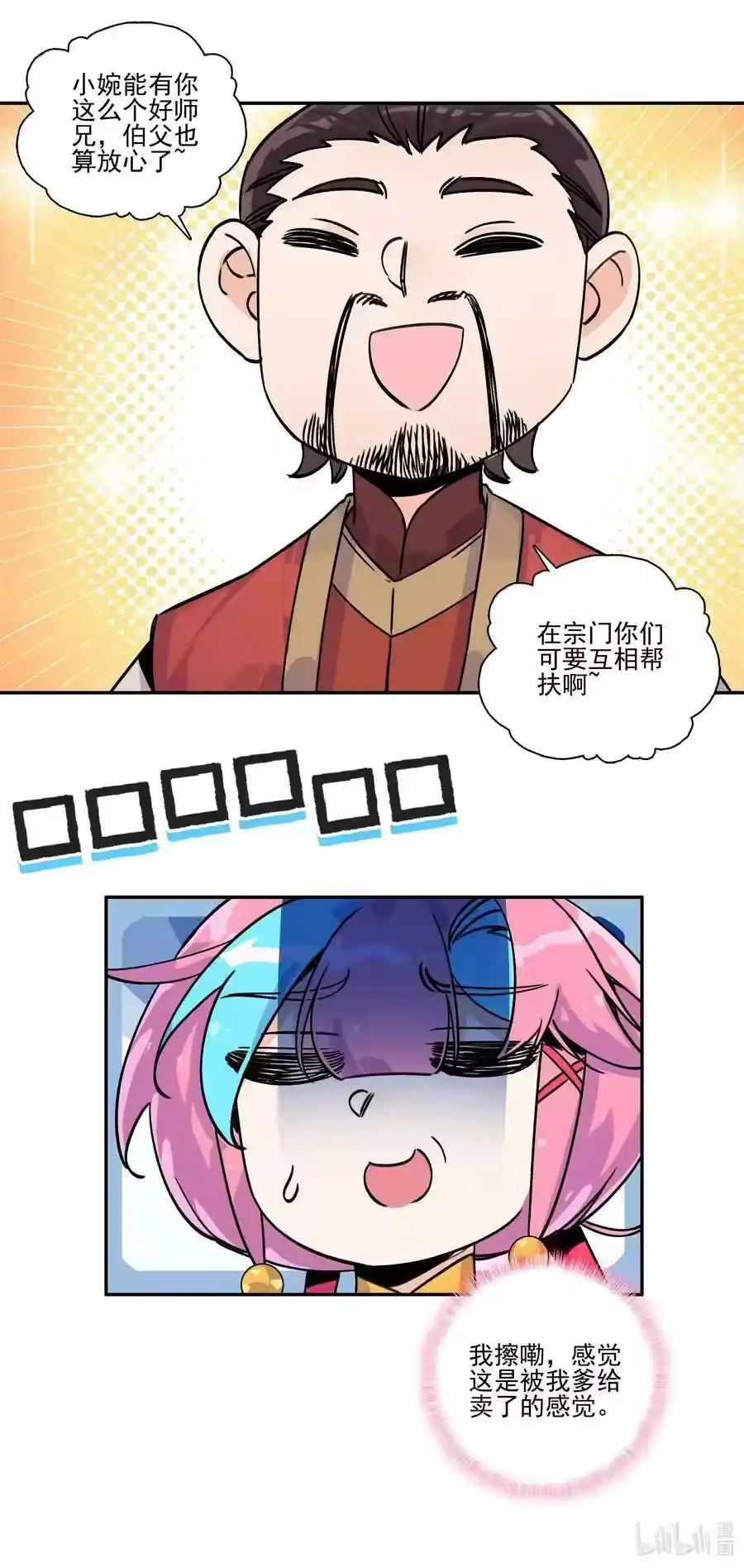 第40页