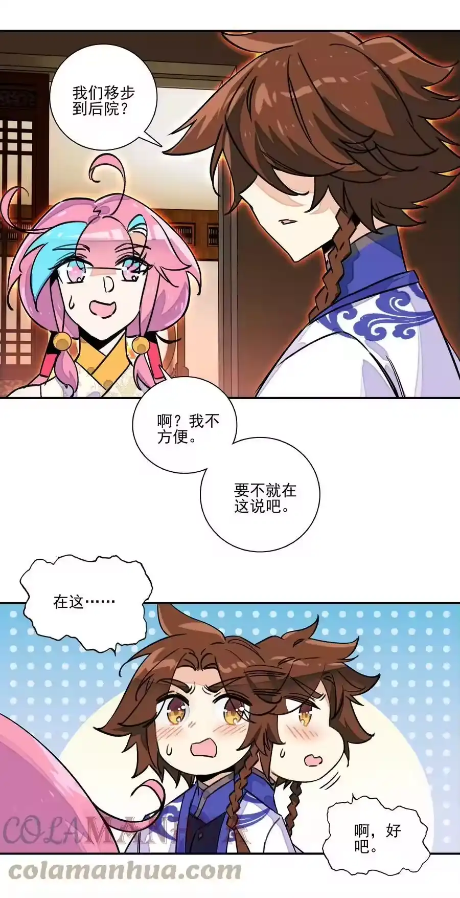 第31页