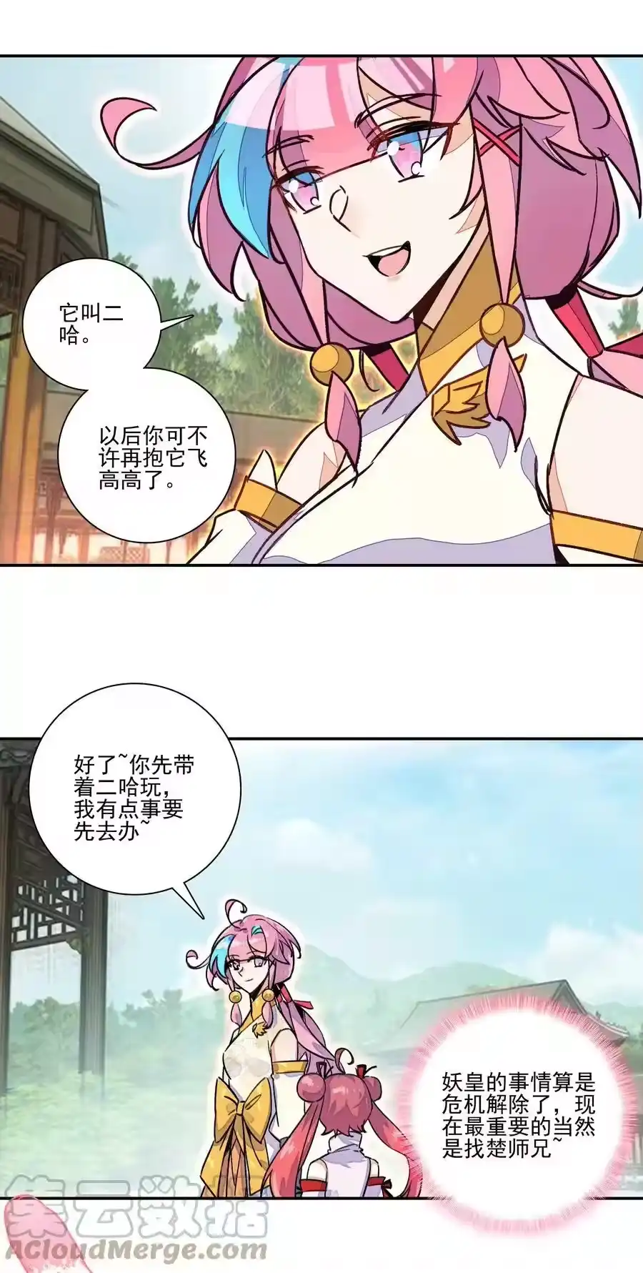 第27页