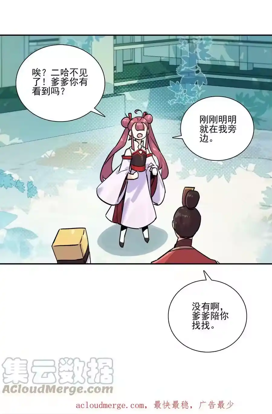 第37页
