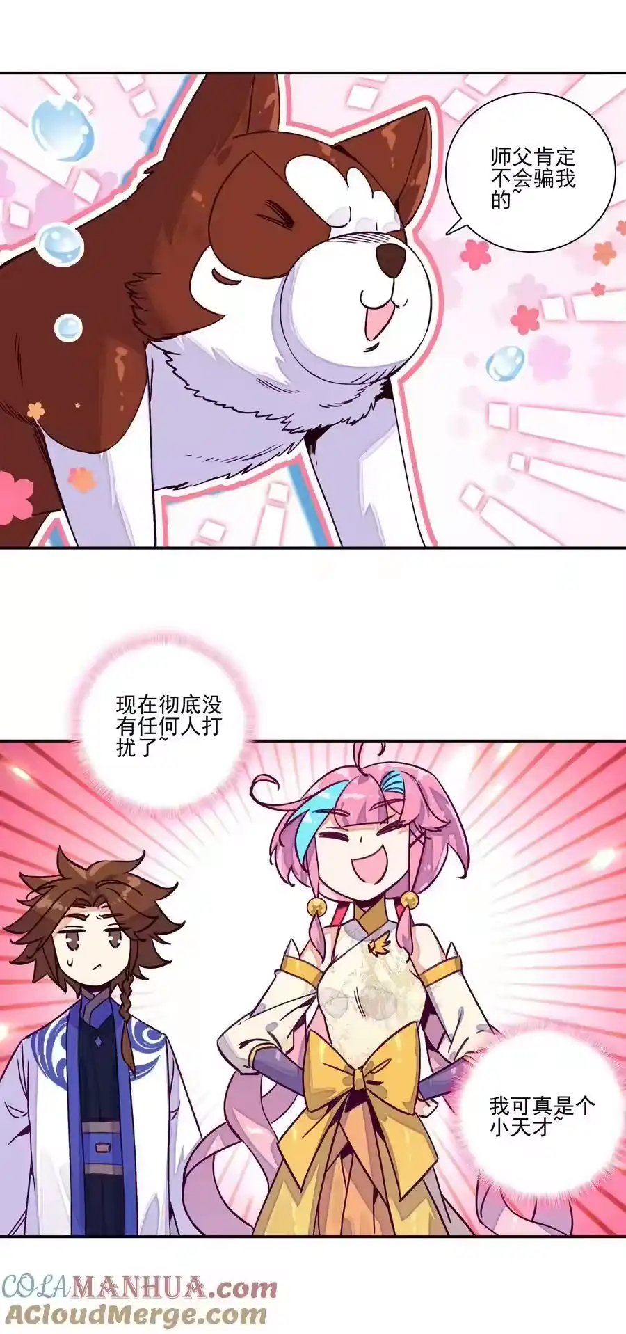 第19页