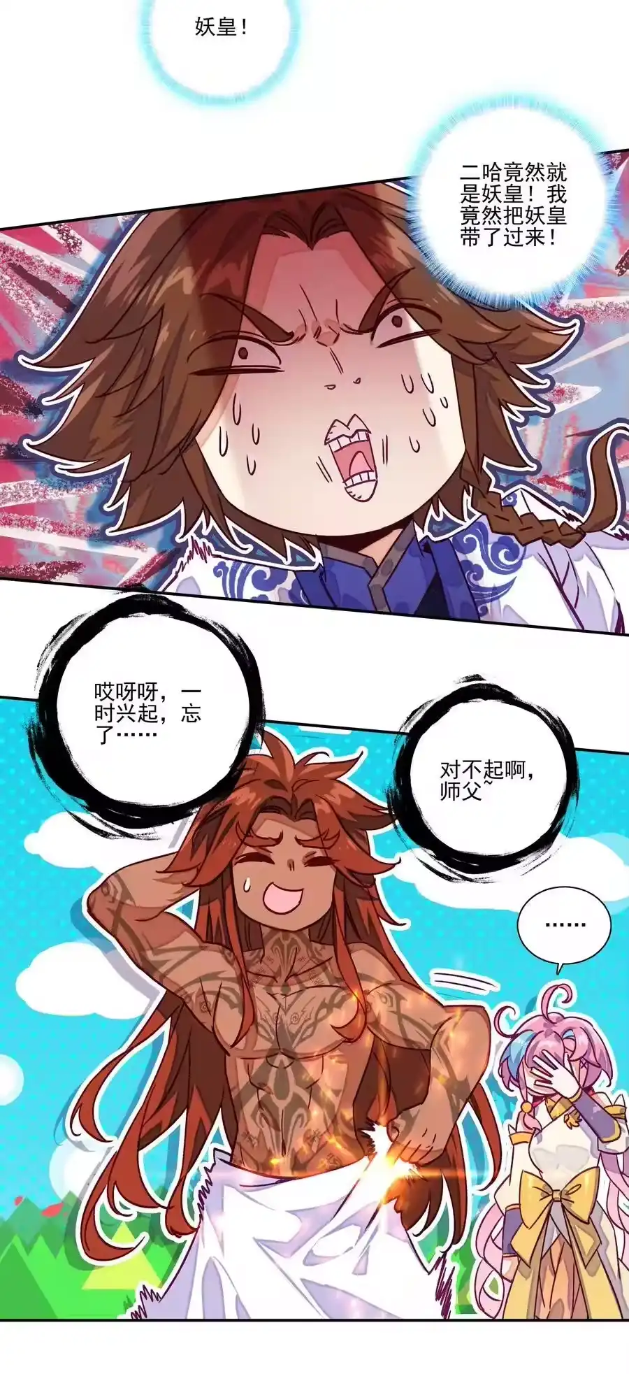 第26页