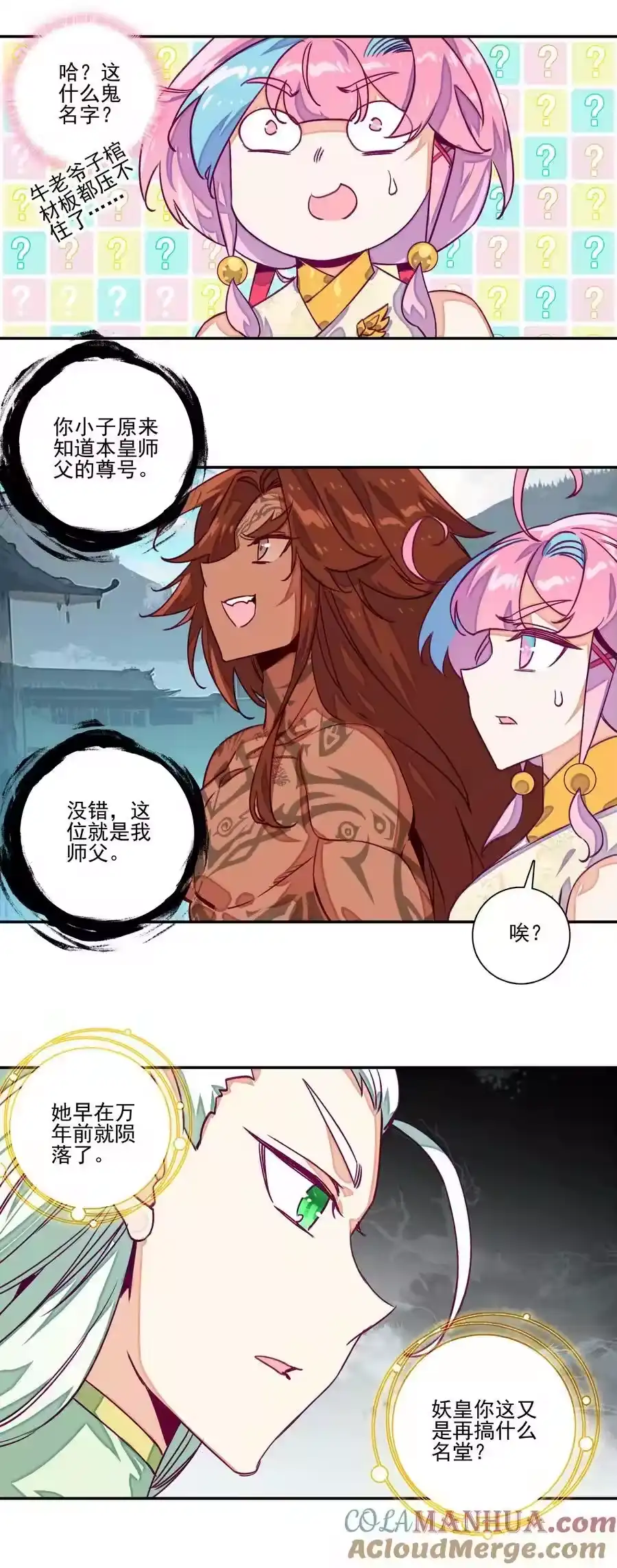 第29页