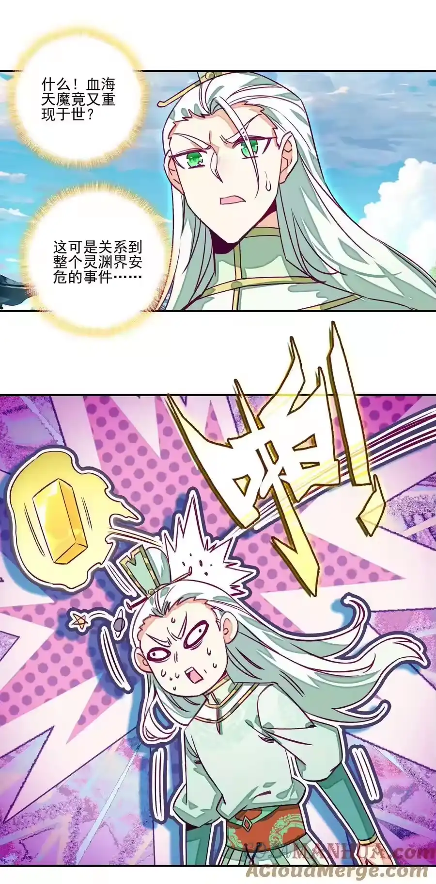 第33页