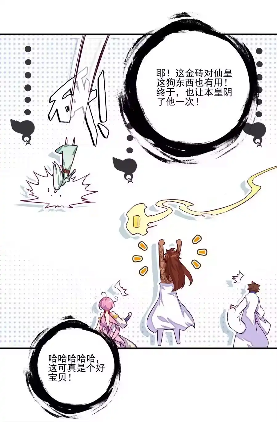 第34页