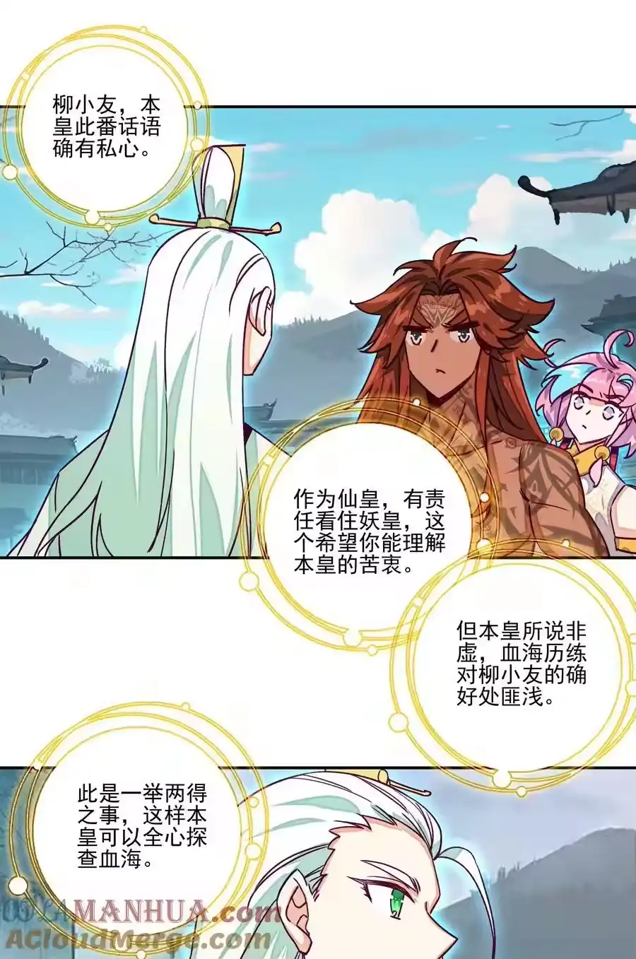 第27页