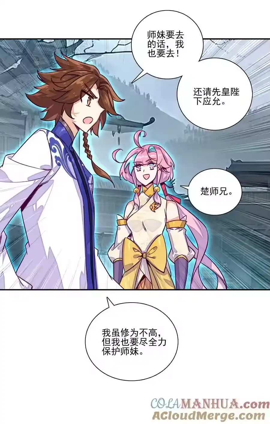 第29页