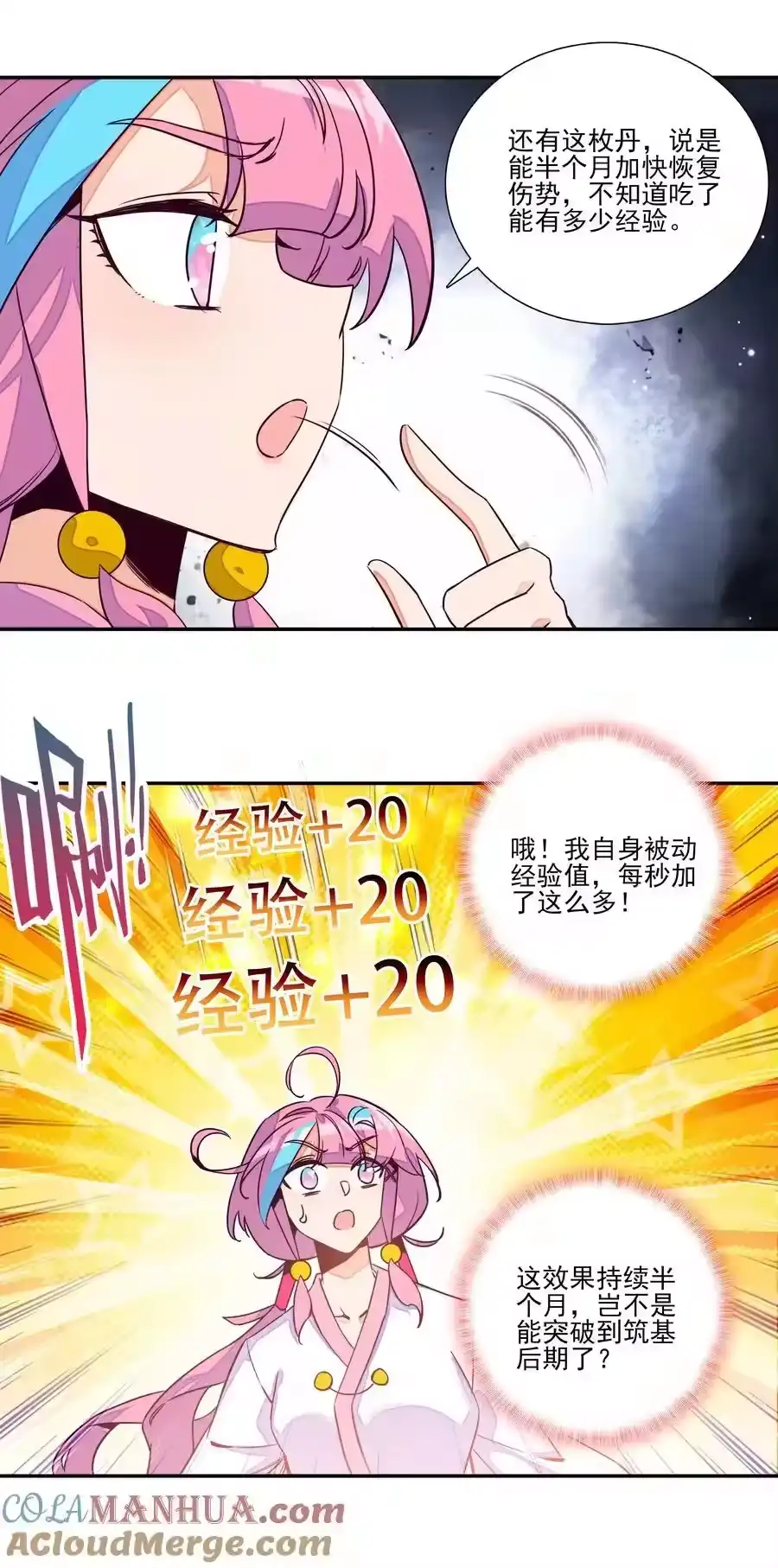 第31页
