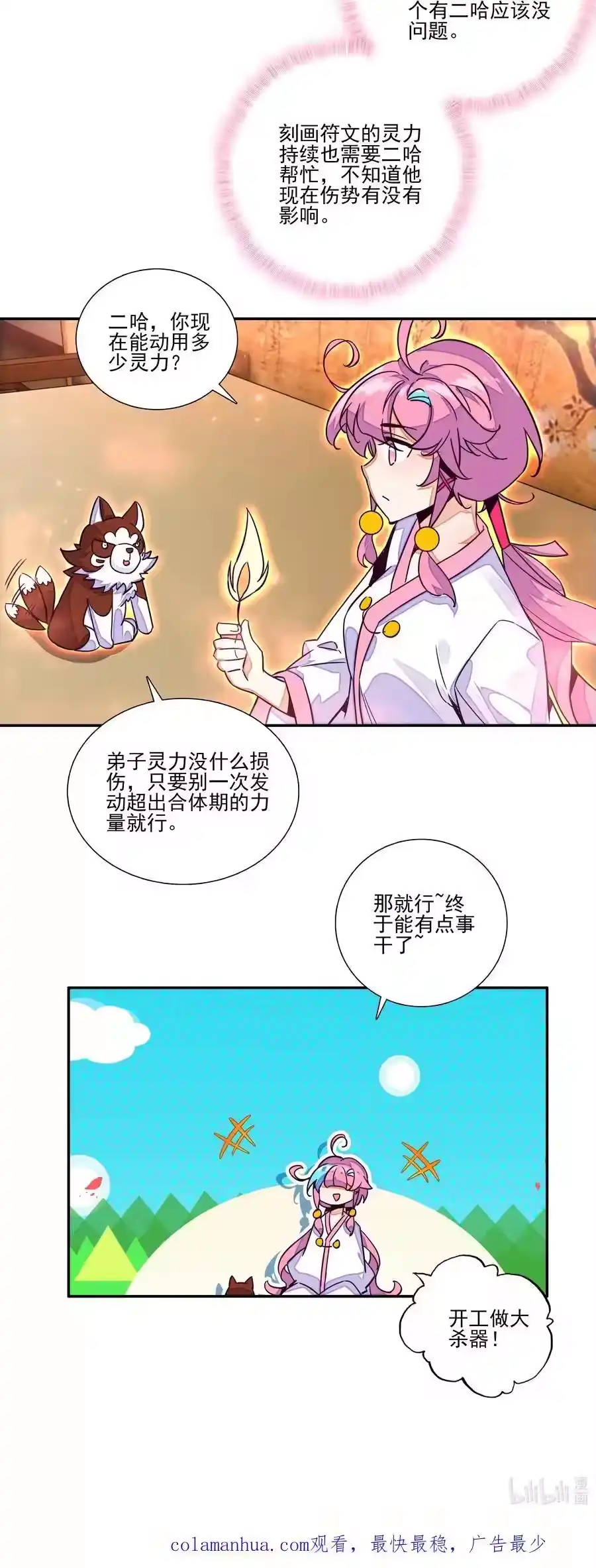 第38页