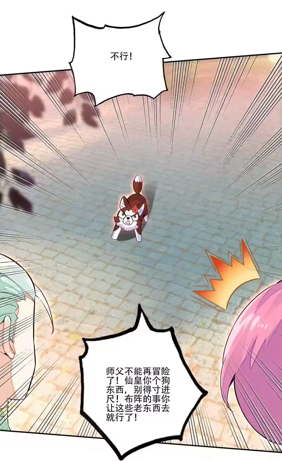 第39页