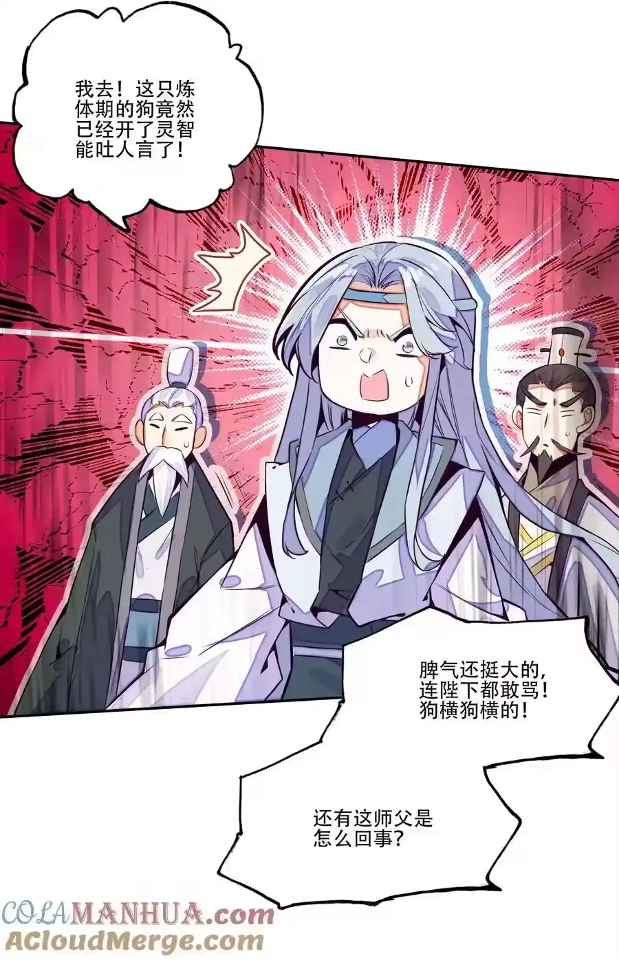 第40页