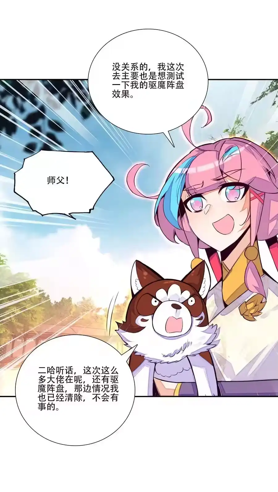 第44页
