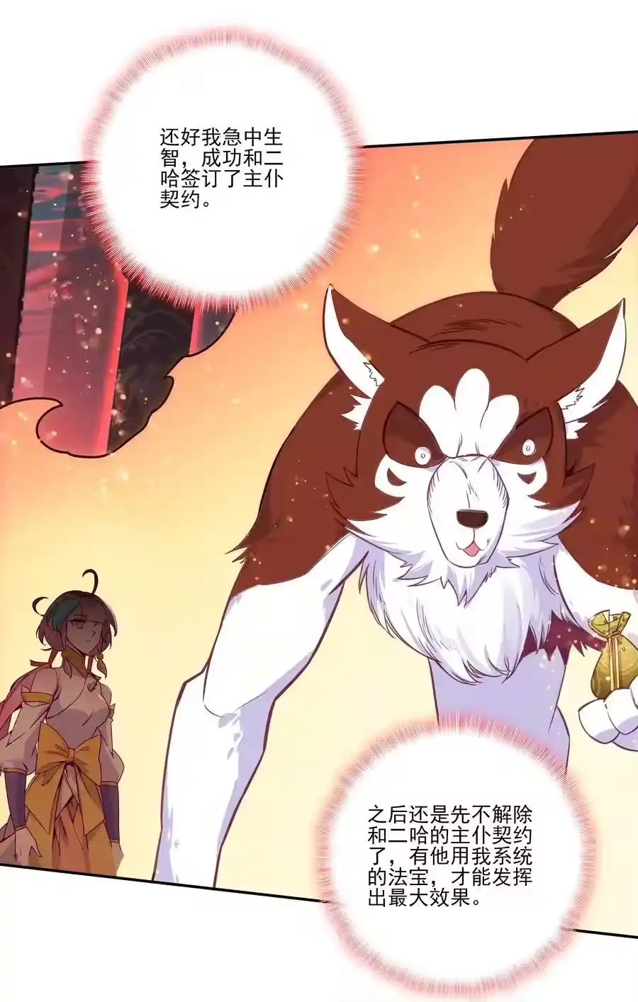第48页