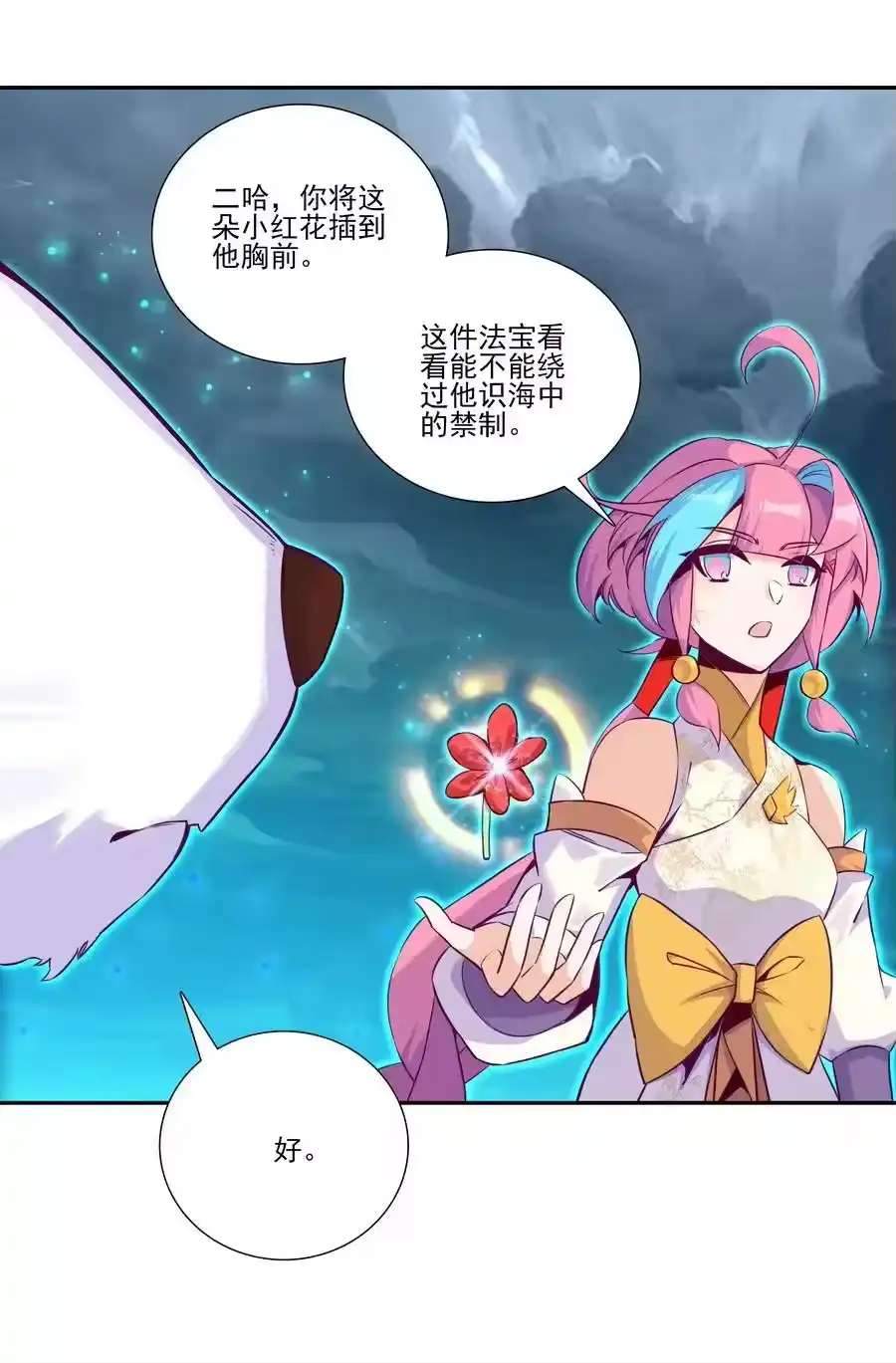 第44页