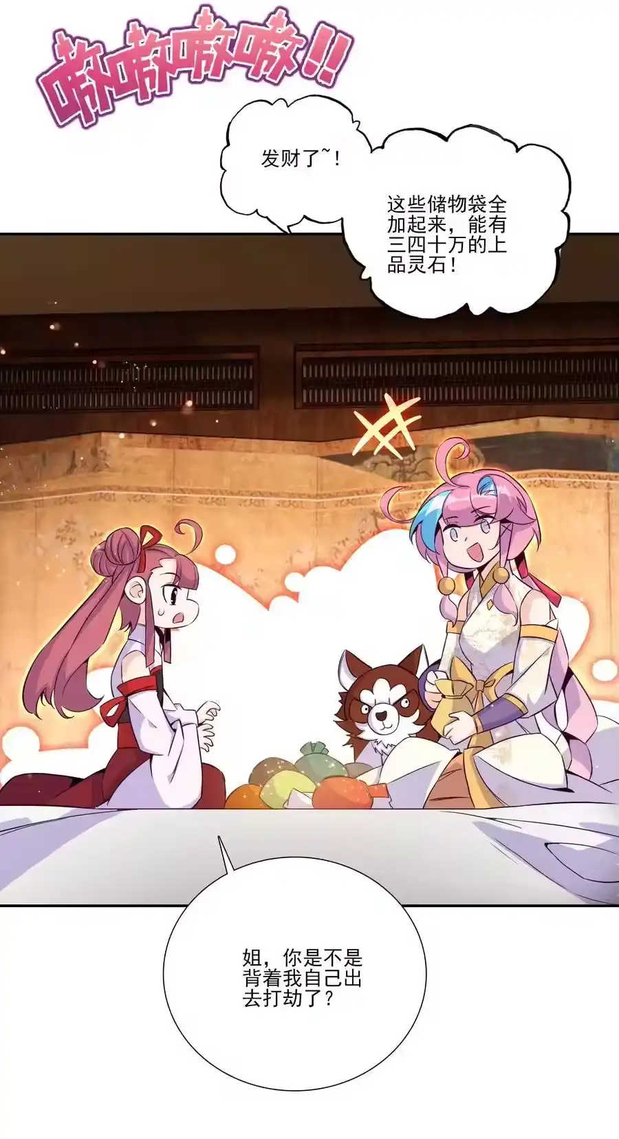 第38页