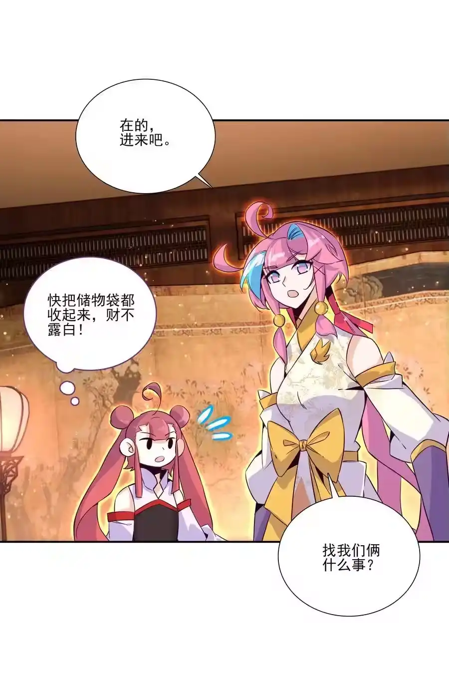 第45页