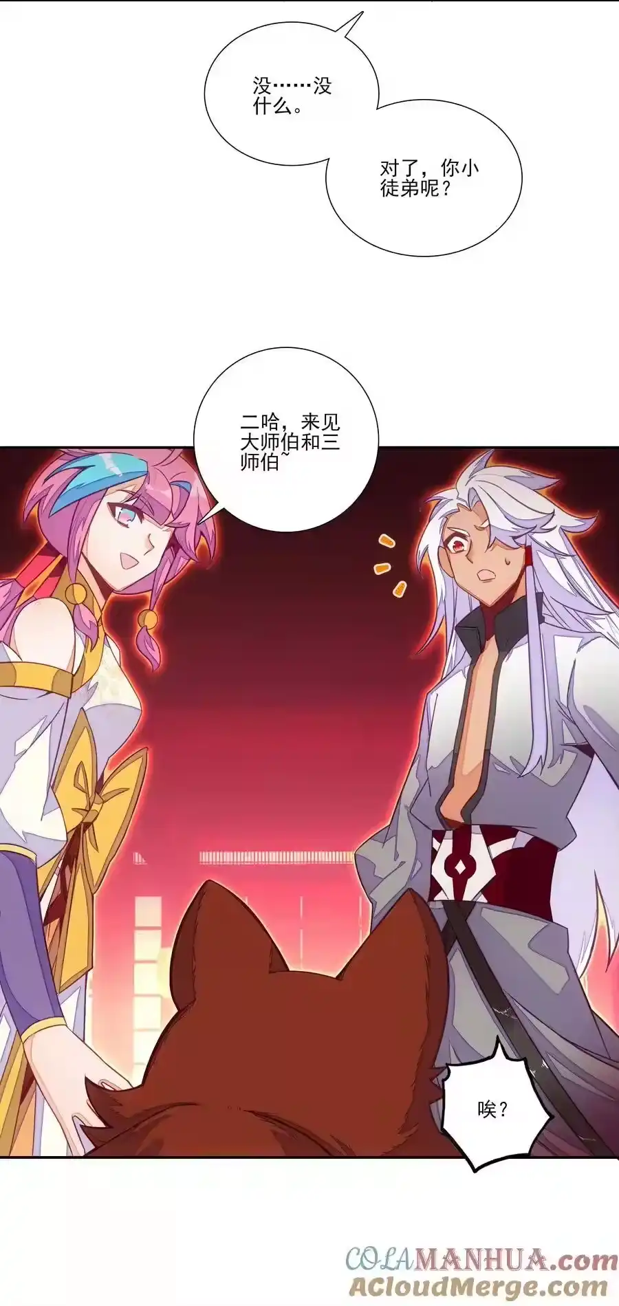 第16页