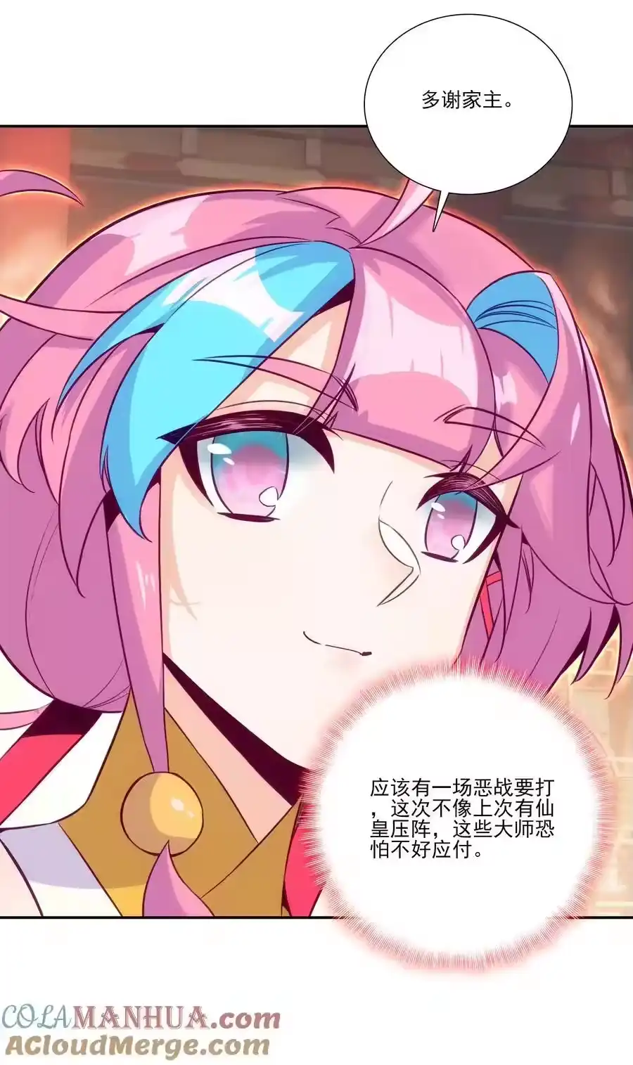 第40页
